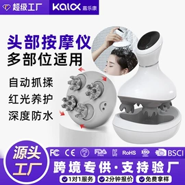 头部按摩机;电动美腿仪;电热护膝护腰