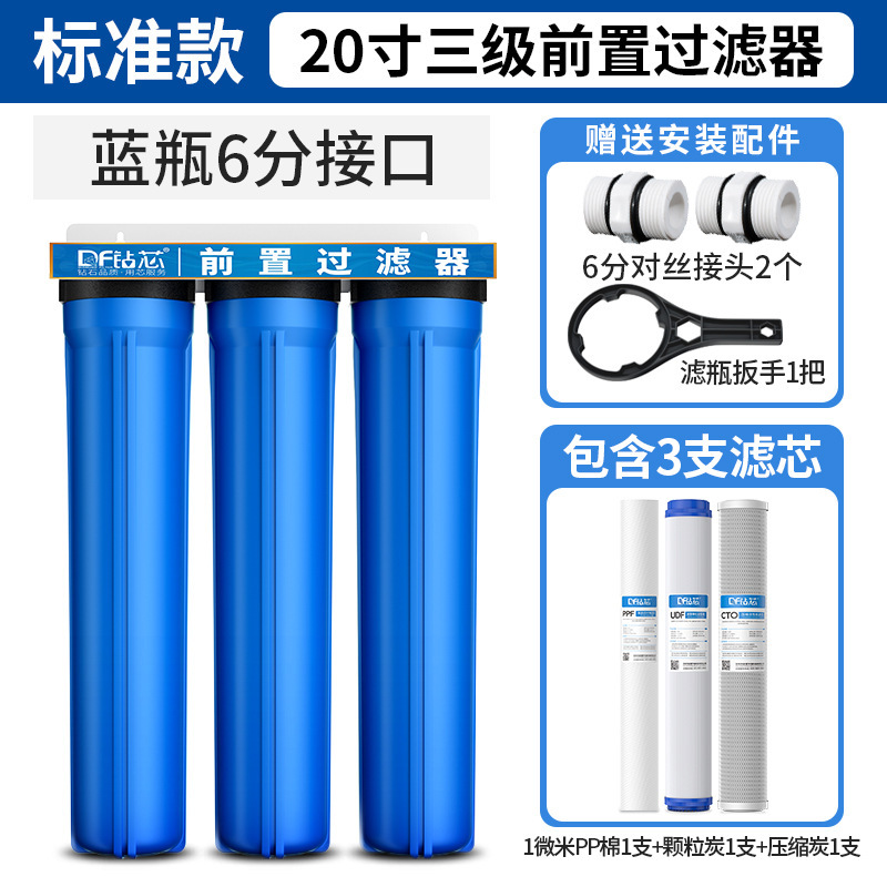 20 pulgadas botella azul transparente botella de cobre a prueba de explosiones gran flujo de filtración de agua del grifo