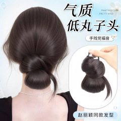 低扎丸子头假发抓夹花苞头自然蓬松高颅顶后脑勺盘发神器假发发圈