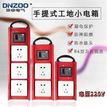 ��ˤ�F�����Ṥ��С���©늲���220V��yʽ�Ƅ��Դ�����86���