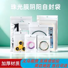 ��ɫ���Ĥ�Է���֙C�����������b��͸�������錚�Ʒ���ܷ�