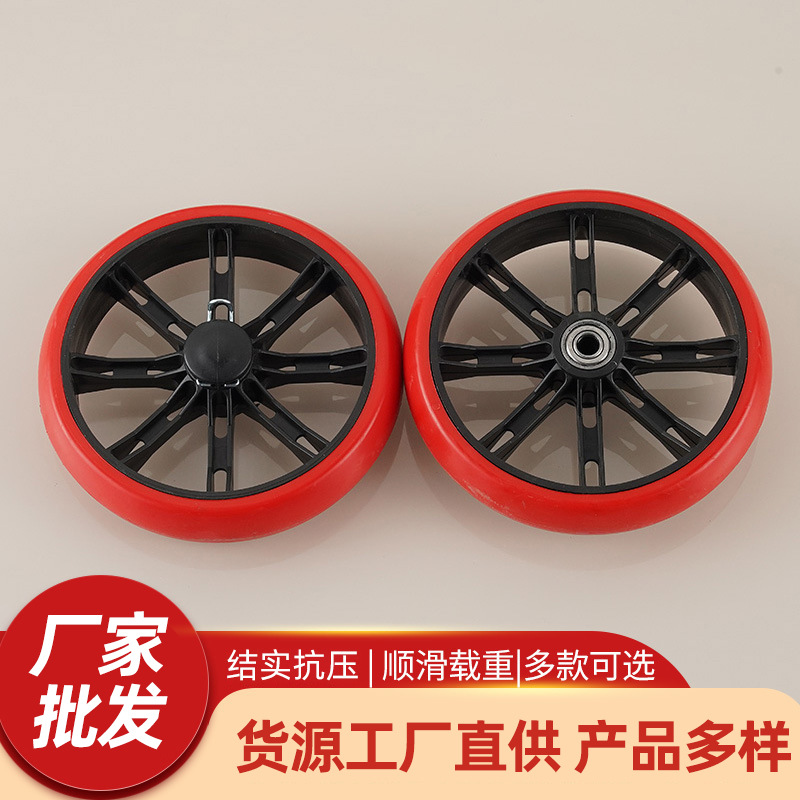 超市买菜车配件轮子老年手拉车滑轮楼梯静音轴承轮多规格购物车轮