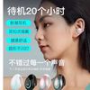 YX08 Bluetooth headset TWS new model to ear -not -ear clip -ear -ear, ears, ears, ear