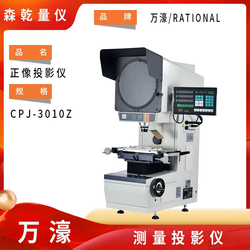 Спот поставляет проектор CPJ-3010Z проектор RATIONAL Положительная и обратная оптическая проектор