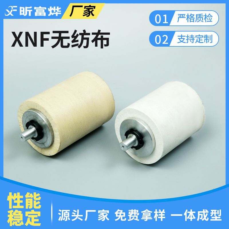 XNF无纺布基础材料 复合无纺布纱线 针刺无纺布纱线 江苏厂家供应