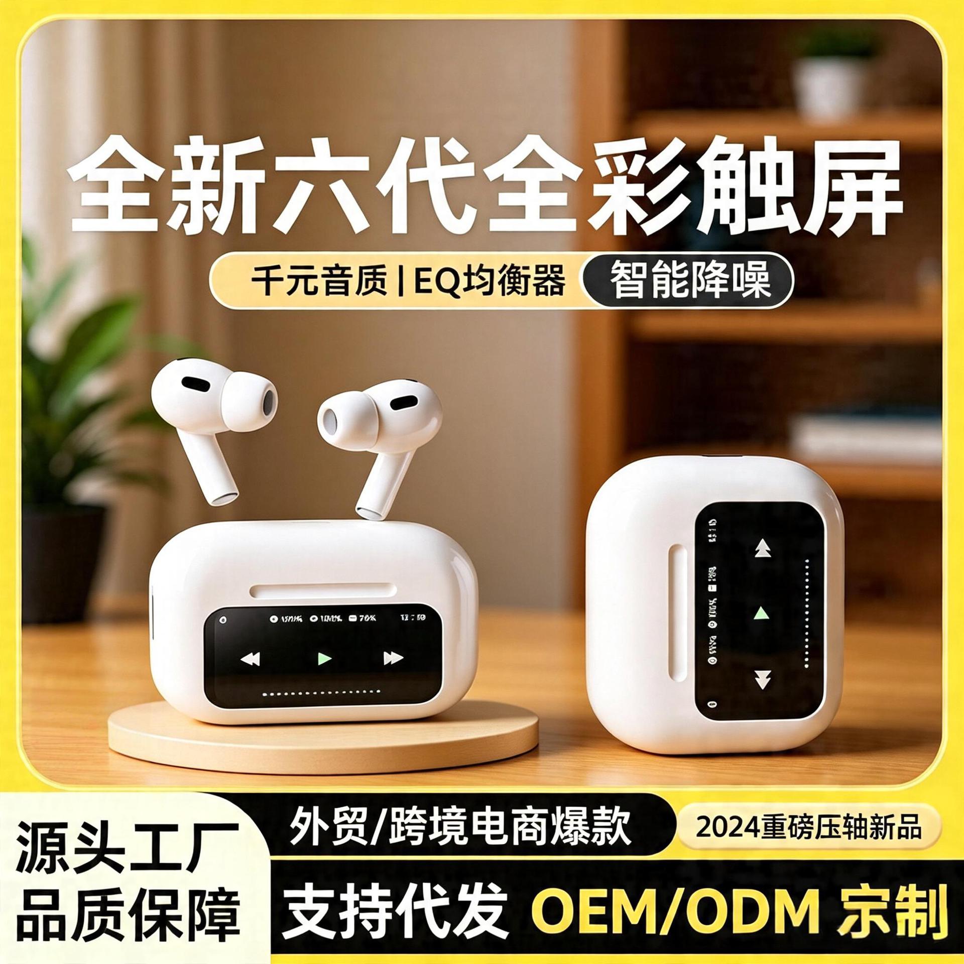 A9Pro auriculares bluetooth nuevos auriculares inalámbricos de pantalla táctil en color auriculares de reducción de ruido bluetooth auriculares general quinta generación ANC