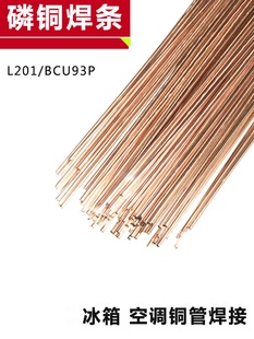 ������{�������~���lL201�~�ܚ⺸���l�⺸�lBCu93P���~�T��