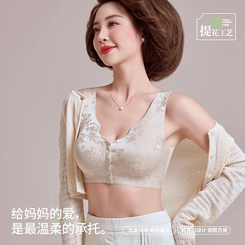 Cross-Border Large Size Chinese Style Mother's Underwear Embossed Jacquard No Rims Push-Up Adjustable Middle-Aged and Elderly Front Buckle Bra