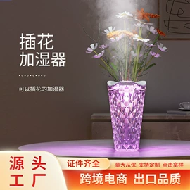 USB风扇;加湿器;迷你电风扇