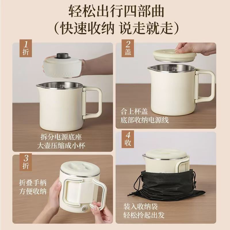 新款便携式不锈钢折叠烧水壶小型家用电热水壶旅行迷你出差热水壶|undefined