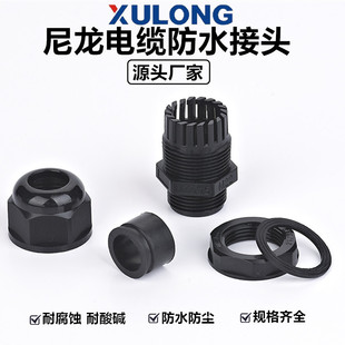 ��¡ M20L���|��ˮ�͸ߜ� ���L����|��ˮ���^ ��ˮ���^ �ڰ׬F؛