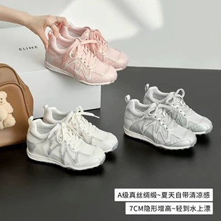 葡萄妈同款内增高5cm德训鞋女圆头拼接系带运动老爹鞋休闲阿甘鞋