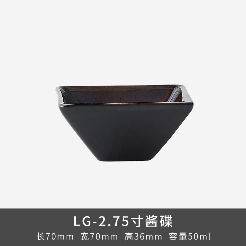 LG 2,75 pulgadas - Escala Azul