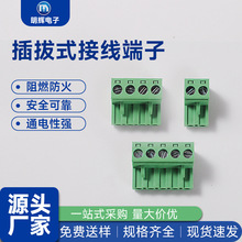明辉接线端子5.08MM间距绿色直针弯针插拔式接线端子
