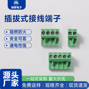 �S�ҾGɫ���ʽ�Ӿ�����5.08mm�g��ֱᘏ��PCB�Ӿ����ӿɶ���