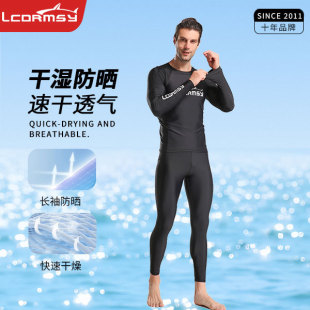 Swimwear Men's suit Adult Swimming Equipment Swimwear Quick-drying Full Set Men's Awkward-proof Summer Hot Spring Beach Pants