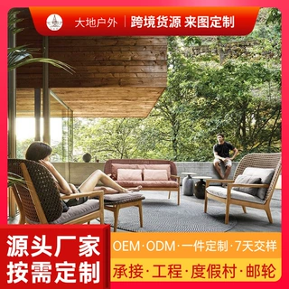 藤椅室外户外休闲防雨摇椅沙发阳台藤编北欧防晒双人柚木庭院花园