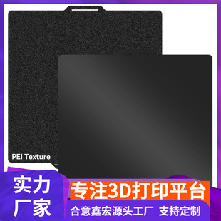 ����a1/p1p/p1s����3D��ӡ�����ɫPEI�y��+�⻬Ĥ��ӡ��羳���u