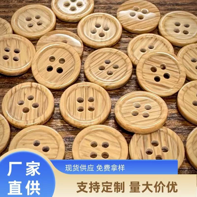 Imitation Wood Resin Buttons Imitation Natural Wood Grain Outwear Outwear Sweater Baby Shirt Clothing Four-Eye Round Buttons