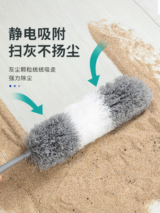 Feather Duster Electrostatic Dust Duster Household Retractable Zenzi Dust Cleaning Roof Gap Cleaning Aromatic