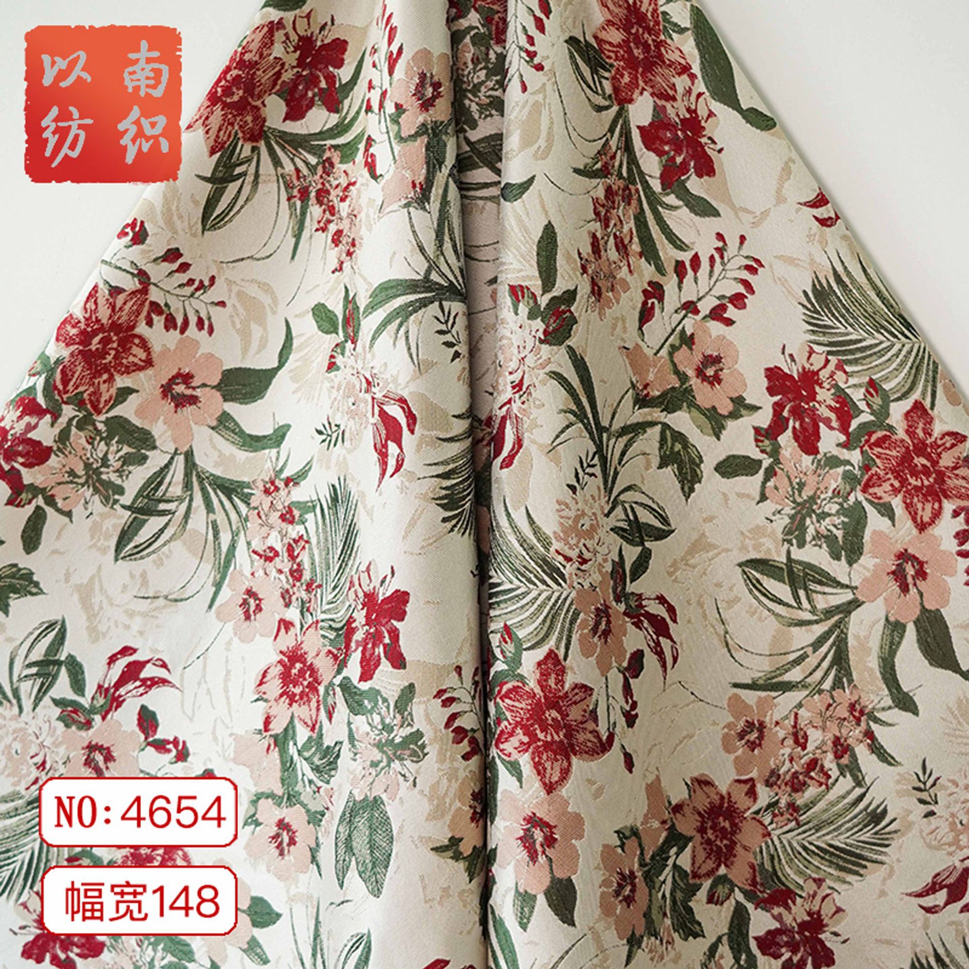 新款秋冬色织童装花卉拜年服面料中式斜襟盘扣衫背心裙提花装饰布