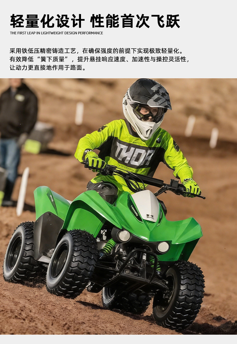 ATV four-wheel beach vehicle go-kart accessories 16X 8-7inch three-hole wheel hub steel rim iron tire rim