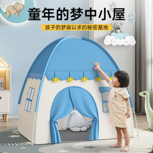 Children's Tent Indoor Small House Game House Installation-Free Girl Boy Baby Baby Toy House Princess House