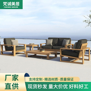 Outdoor Teak Sofa Set for Courtyard Villa, Leisure Outdoor Sun Protection Hotel Open-Air Solid Wood Furniture, Nordic Style