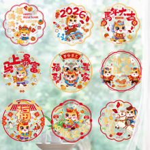 新年2026新款窗花卡通静电贴马年春节装饰品客厅玻璃贴年货批货