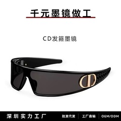 CDカチューシャサングラスレディース2025新作未来高级感防紫外线400护目ヘッドフープサングラス