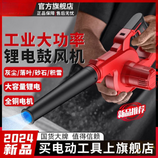 Lithium Battery Blower Small Household Hair Dryer Dust Blowing High Power Rechargeable Industrial Wireless Dust Removal