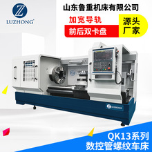�����Ƴ����������ƻ��Ӵ�׾������ƻ���QK1322����׾�225mm