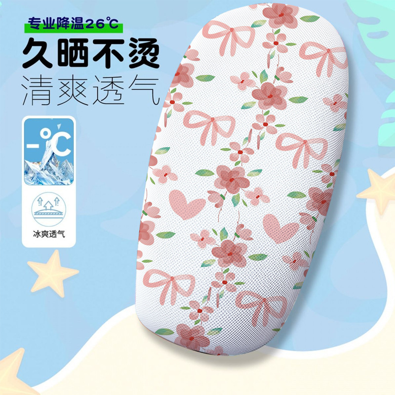 Flower-Shaped Electric Vehicle Seat Cover, Summer Heat-Insulating and Breathable Electric Vehicle Seat Cover