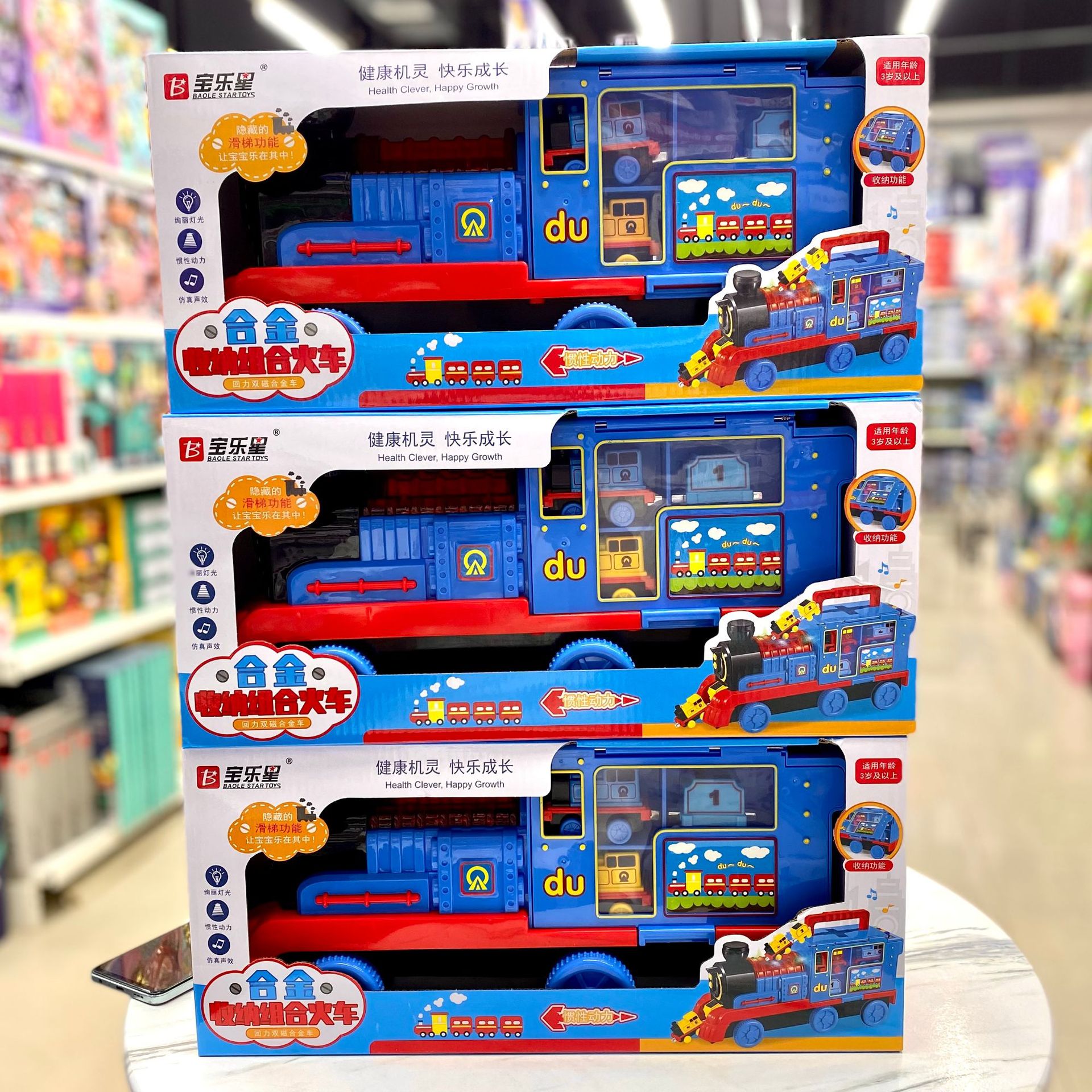 合金收纳火车头组合会讲故事的小火车男孩滑梯火车双层模型车模