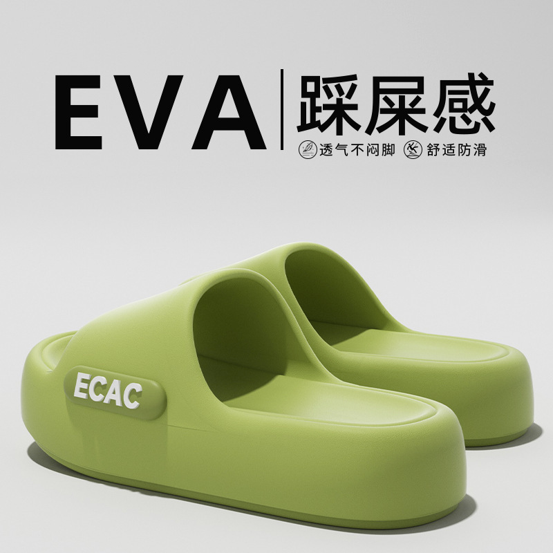 厚底スリッパ女性の夏のアウターウェア 2025 新しい屋内ホームノンスリップ防臭 EVA シーサイドビーチサンダル|undefined