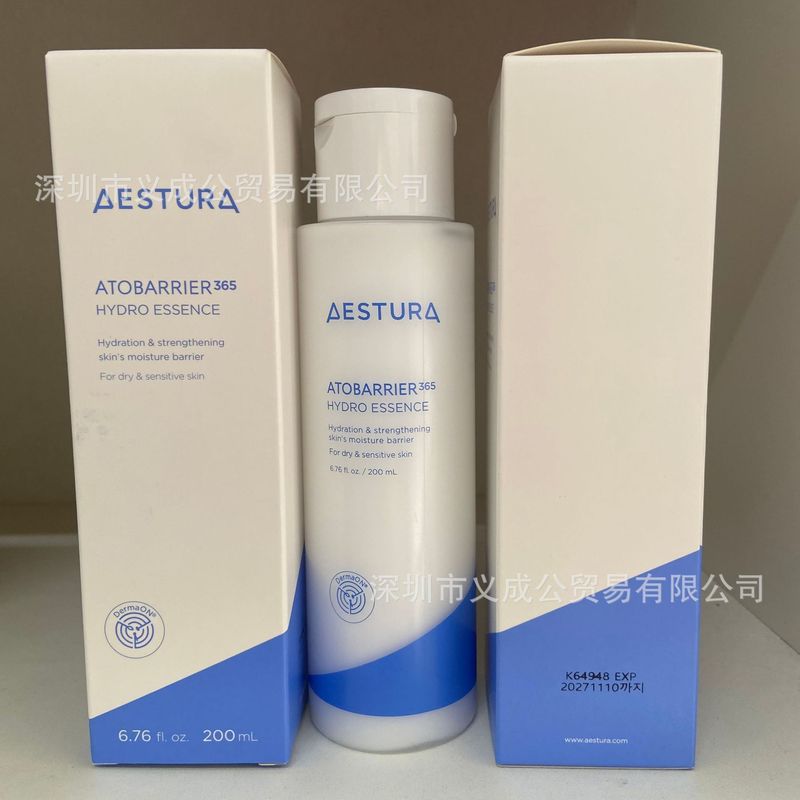 韓国越境 AESTURA 保湿ソフトケア保湿エッセンス スキンバリア保湿エッセンス|undefined
