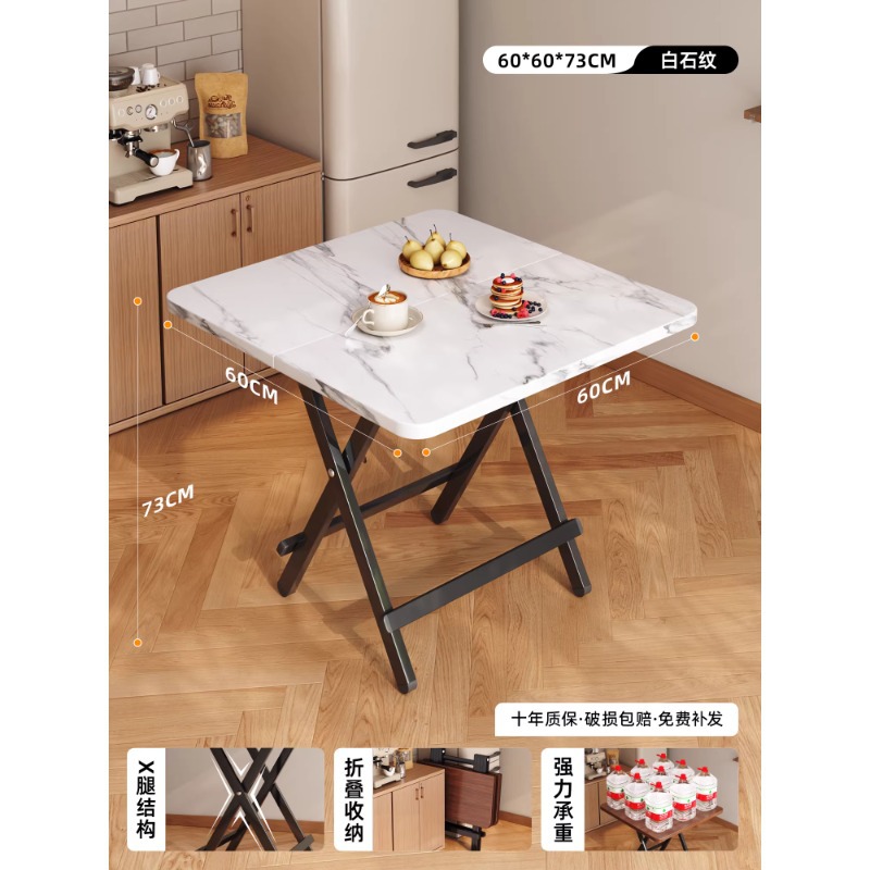 두꺼운 식탁 - 백석 무늬 [60*60*74] 블랙 도장 다리