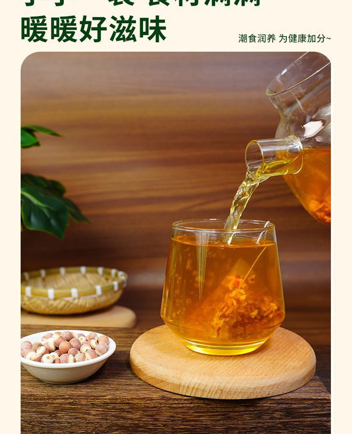 Fu Shi Tea Blend Adzuki Bean Poria Coix Seed Lotus Seed Barley Tangerine Peel Tartary Buckwheat 96g Individually Wrapped Tea Bags details