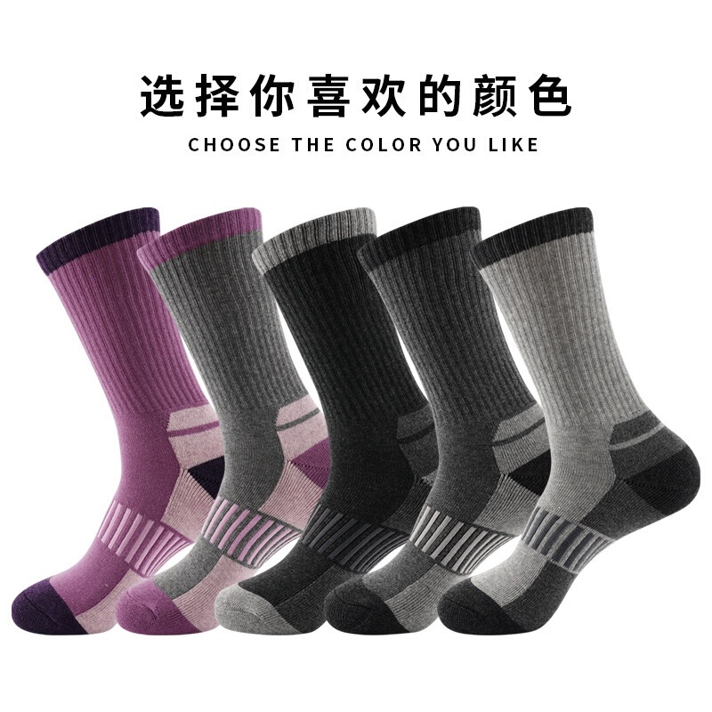 Cross-Border Autumn and Winter Ski Socks, Mid-Calf Thickened Towel Bottom, Sweat-Absorbent, Non-Slip, Warm Socks for Hiking and Snowboarding