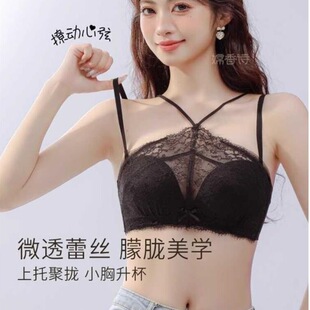 Women's Gathering Non-slip Small Chest Large Sexy Lace Anti-glare Bra for Summer