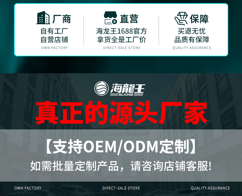 公司实力板块+售后服务_04