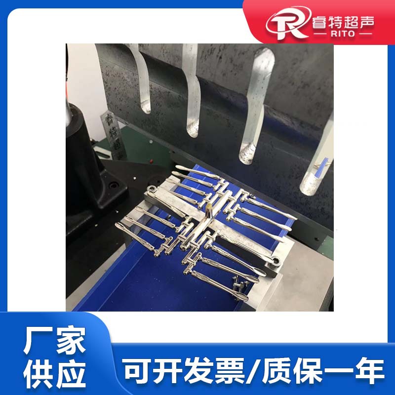 多个镀铬abs注塑件超声波去水口分离振落取浇口15K3200W机器设备