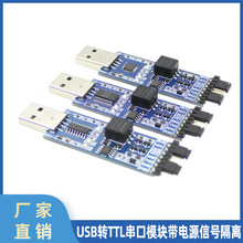 USB�DTTLģ�K FT232 USB�DUART����ģ�K����̖���x