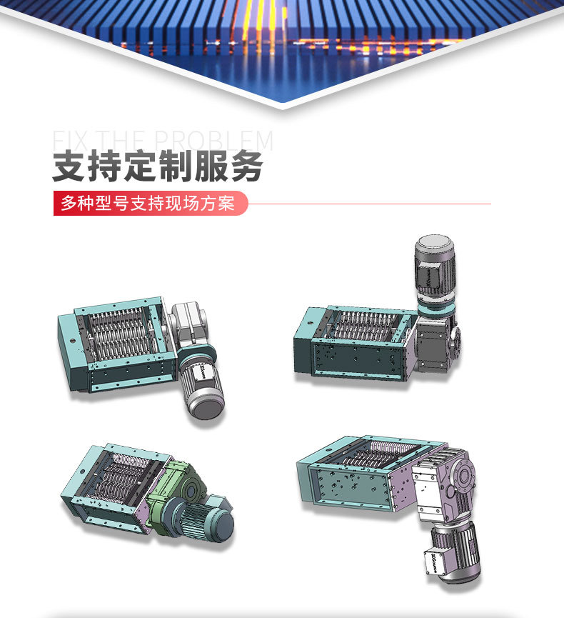 久峰撕碎机机箱详情页_03.jpg
