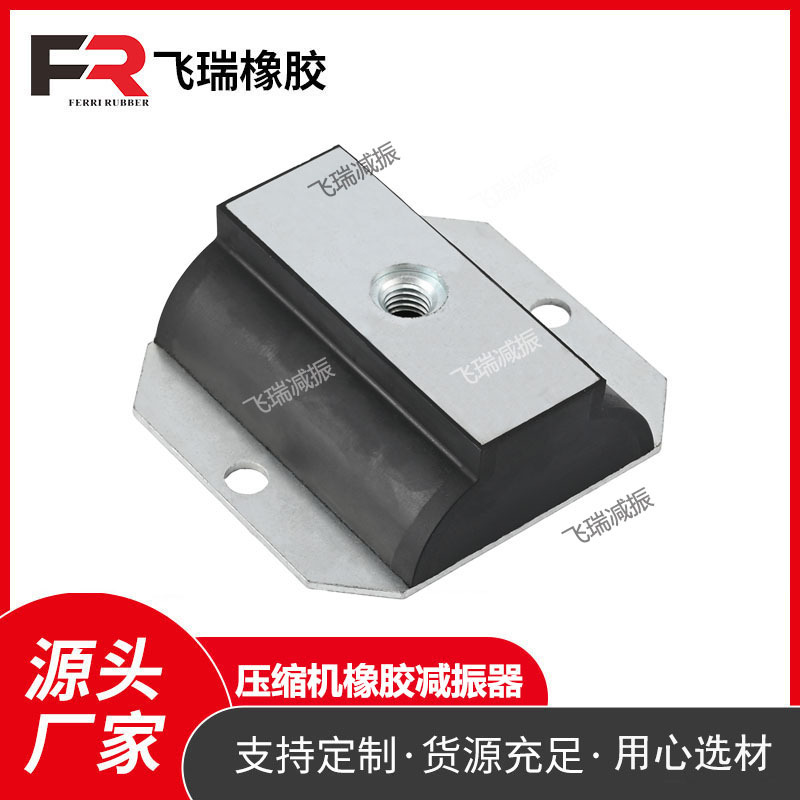 工厂批发电机水泵减震垫特殊形加厚橡胶减震器加厚耐磨防滑减震块