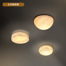 跨境侘宅风天然西班牙云石吸顶灯高端客厅现代简约灯卧室过道灯