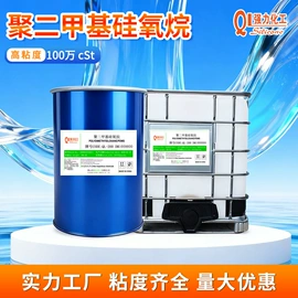 纺织柔软剂;其他工业润滑;脱模剂