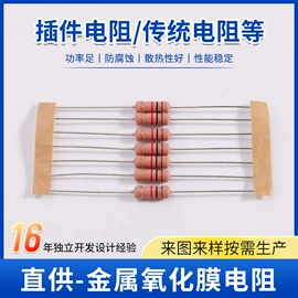 电阻器;连接器;电感器