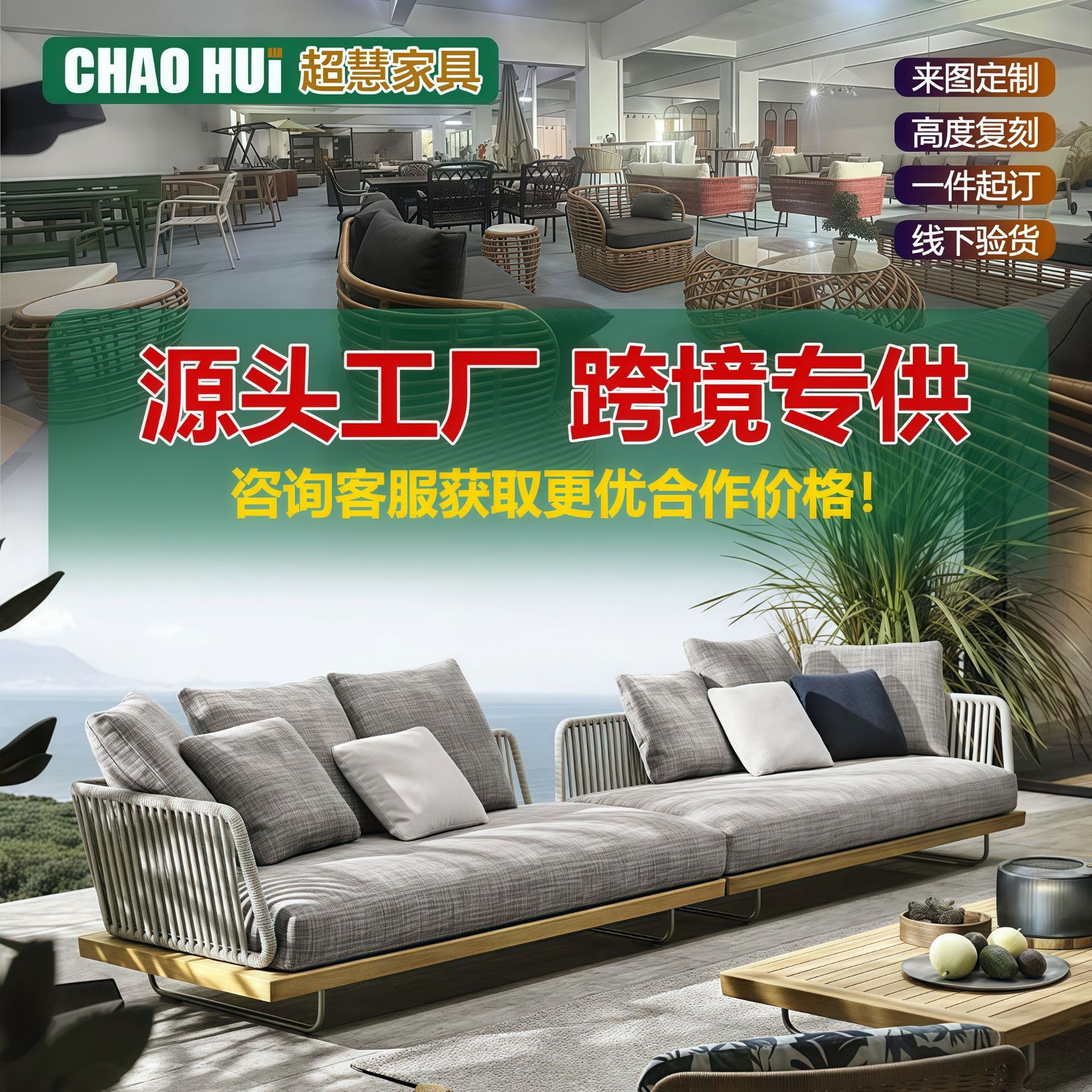 Outdoor Sofa Combination Designer Courtyard Garden Leisure Solid Wood Furniture Outdoor Sun Room Teak Rattan Chair