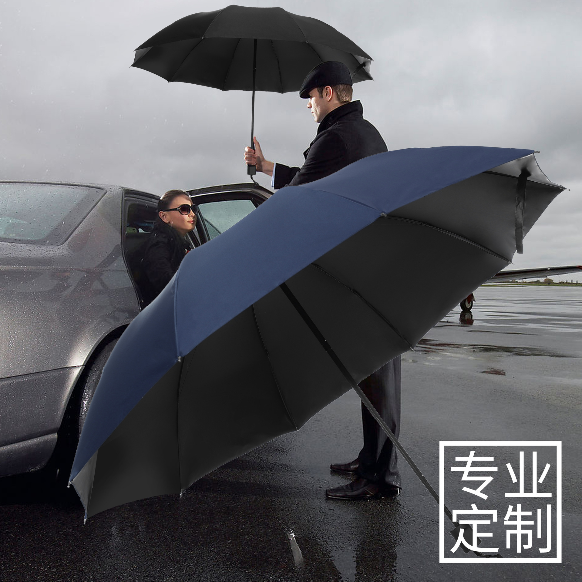 双人超大十骨商务黑胶遮阳雨伞印制大号晴雨两用太阳三折防晒雨伞